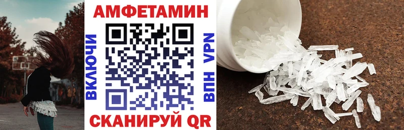 АМФ Розовый  Купить  Горняк 