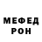 КЕТАМИН VHQ Evgeha Paw