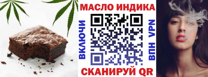 Купить  Горняк  Еда ТГК конопля 