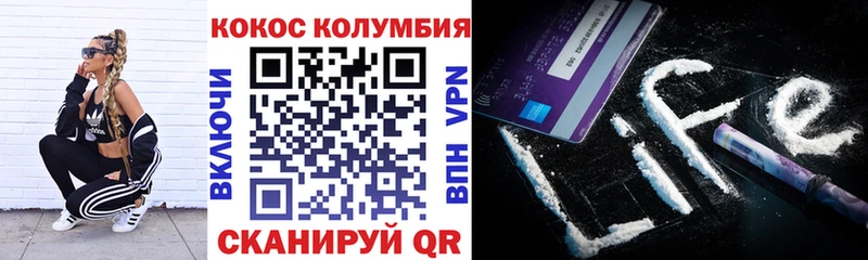 Купить закладки  Горняк  COCAIN Эквадор 