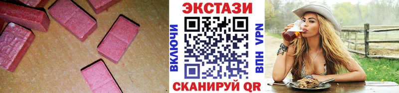 Купить где  Горняк  ЭКСТАЗИ XTC 