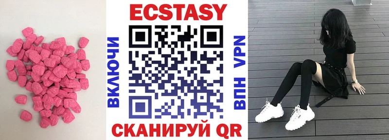 ЭКСТАЗИ Punisher Горняк
