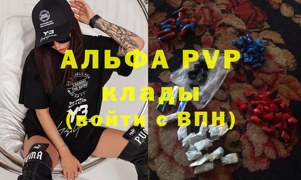 mdpv Зерноград