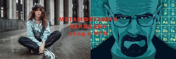 прущая мука Зеленодольск