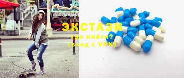 меф VHQ Зеленокумск