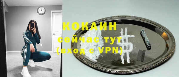 прущая мука Зеленодольск