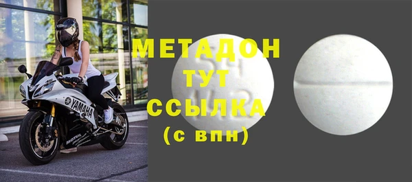 меф VHQ Зеленокумск