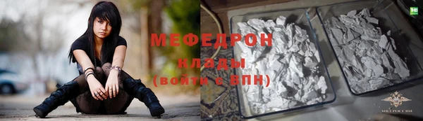 прущая мука Зеленодольск