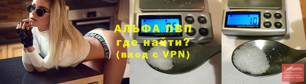 меф VHQ Зеленокумск