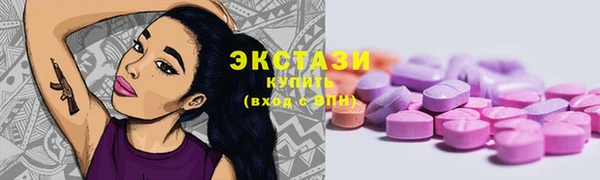 меф VHQ Зеленокумск
