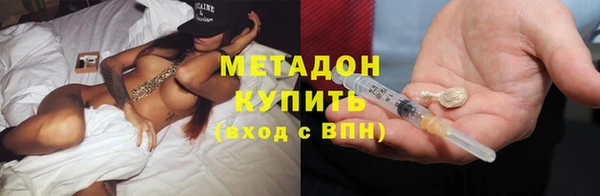меф VHQ Зеленокумск
