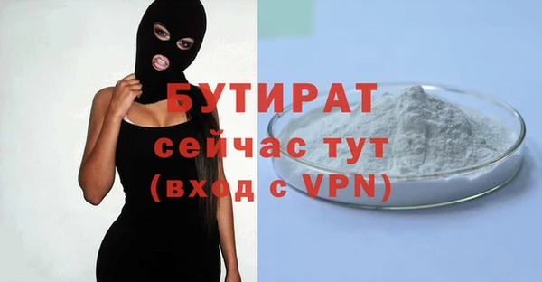 меф VHQ Зеленокумск
