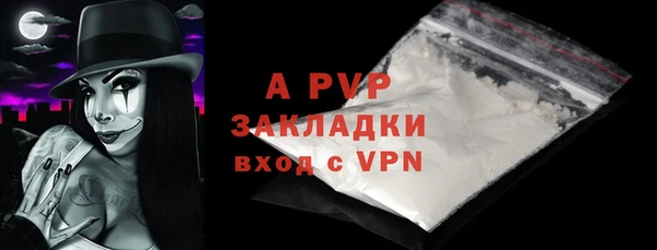 mdpv Зерноград