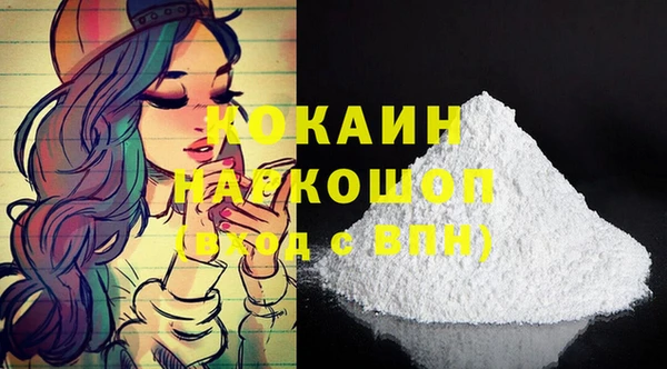меф VHQ Зеленокумск