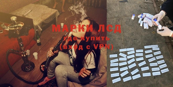 меф VHQ Зеленокумск