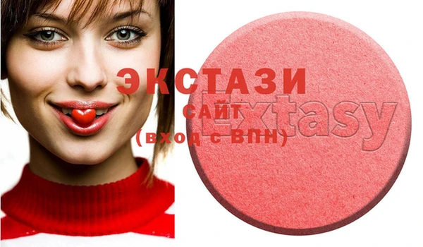 меф VHQ Зеленокумск