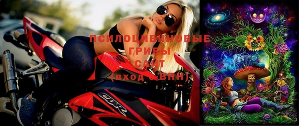 меф VHQ Зеленокумск