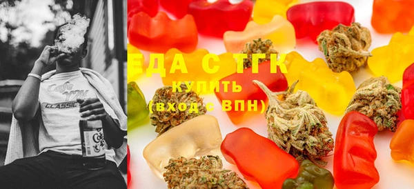 меф VHQ Зеленокумск