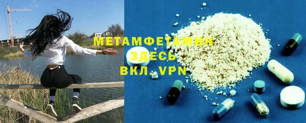 меф VHQ Зеленокумск