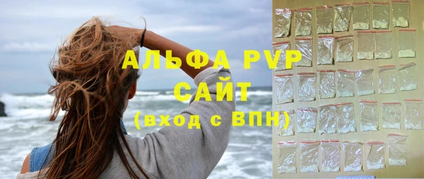 mdpv Зерноград