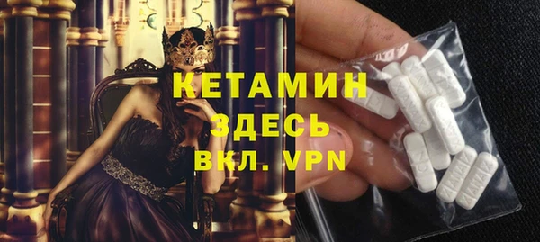 меф VHQ Зеленокумск