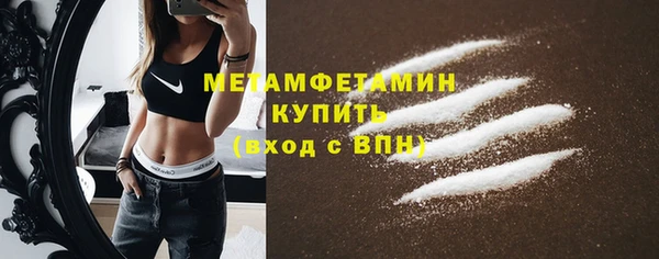 меф VHQ Зеленокумск