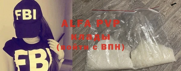 меф VHQ Зеленокумск
