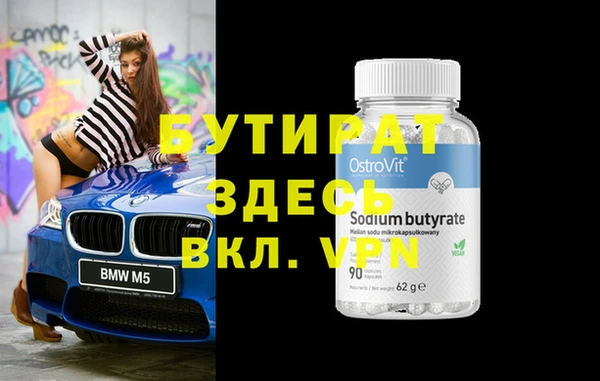 прущая мука Зеленодольск