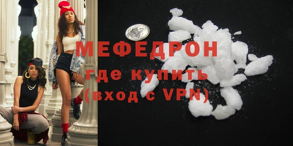 прущая мука Зеленодольск