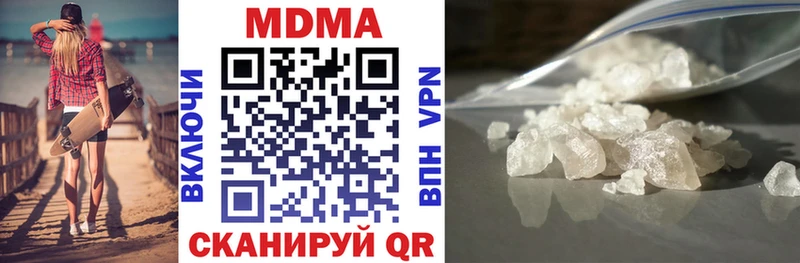 Купить где  Горняк  МДМА VHQ 