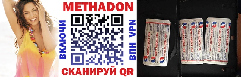 Купить закладки  Горняк  Метадон белоснежный 