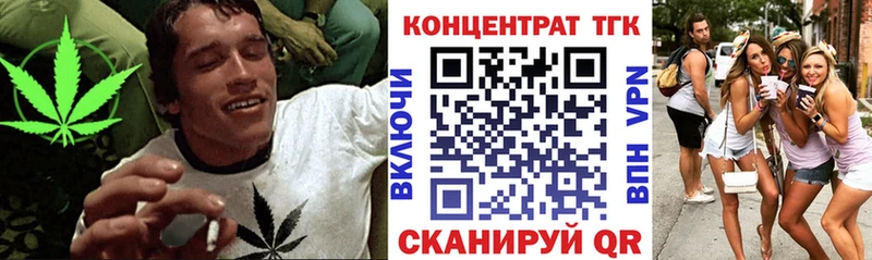 Купить  Горняк  Дистиллят ТГК вейп с тгк 
