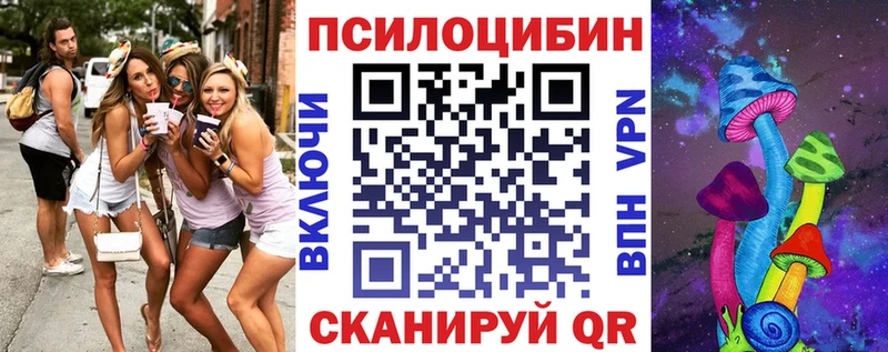 Купить  Горняк  Галлюциногенные грибы ЛСД 