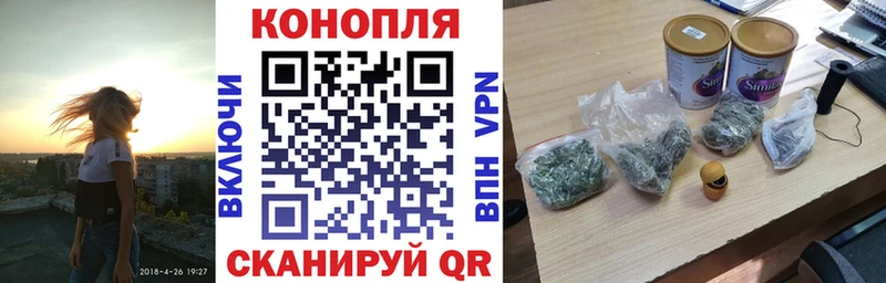 Купить закладки  Горняк  Канабис гибрид 